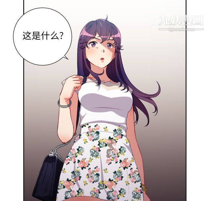 《由莉的秘密》漫画最新章节第54话免费下拉式在线观看章节第【29】张图片