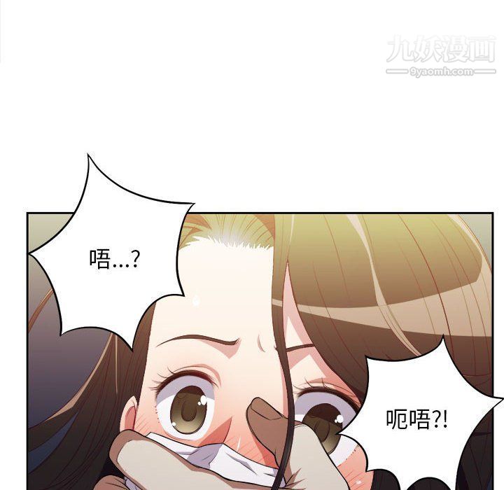 《由莉的秘密》漫画最新章节第54话免费下拉式在线观看章节第【13】张图片