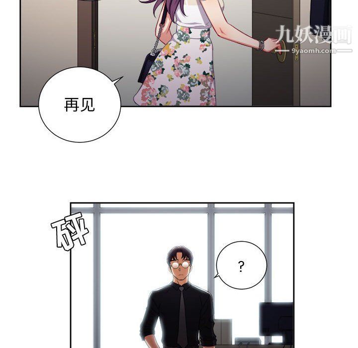 《由莉的秘密》漫画最新章节第54话免费下拉式在线观看章节第【61】张图片