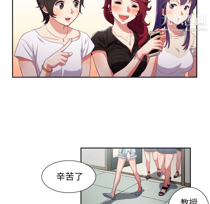 《由莉的秘密》漫画最新章节第54话免费下拉式在线观看章节第【24】张图片