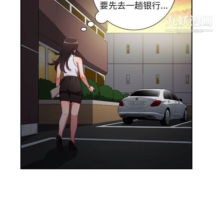 《由莉的秘密》漫画最新章节第54话免费下拉式在线观看章节第【9】张图片