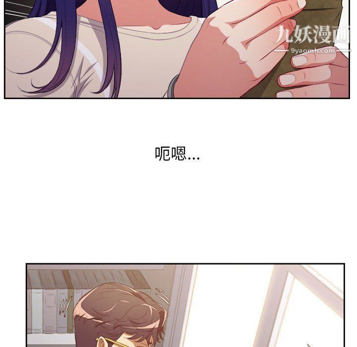 《由莉的秘密》漫画最新章节第54话免费下拉式在线观看章节第【33】张图片