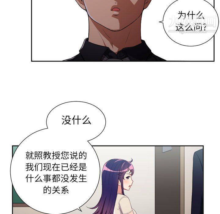 《由莉的秘密》漫画最新章节第54话免费下拉式在线观看章节第【60】张图片