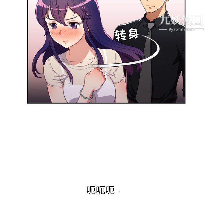 《由莉的秘密》漫画最新章节第54话免费下拉式在线观看章节第【52】张图片