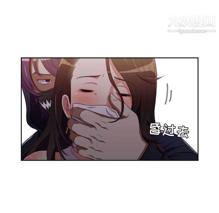 《由莉的秘密》漫画最新章节第54话免费下拉式在线观看章节第【16】张图片