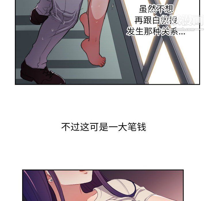 《由莉的秘密》漫画最新章节第54话免费下拉式在线观看章节第【35】张图片