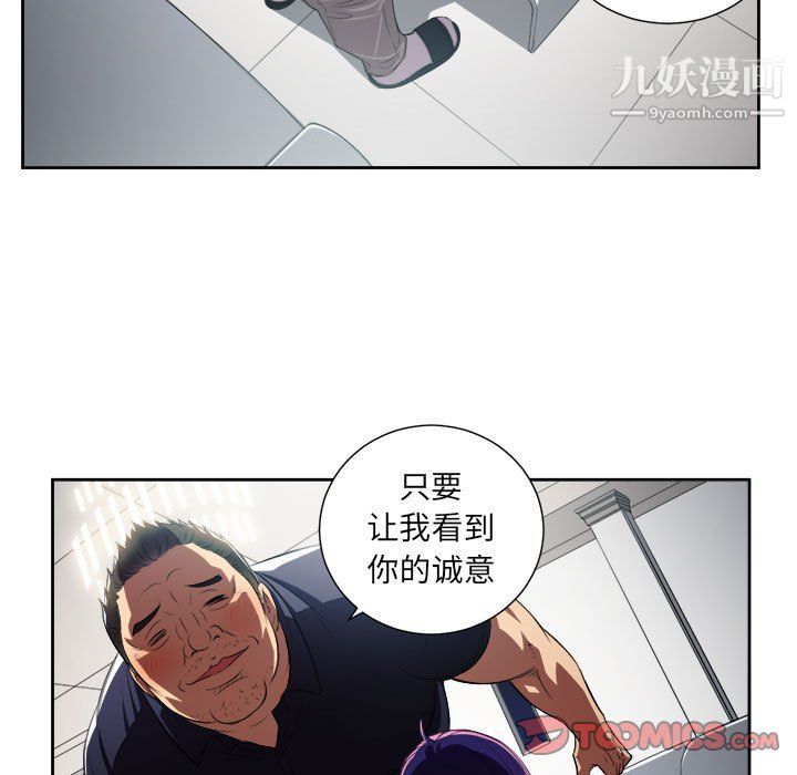 《由莉的秘密》漫画最新章节第55话免费下拉式在线观看章节第【22】张图片