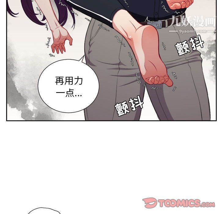 《由莉的秘密》漫画最新章节第55话免费下拉式在线观看章节第【62】张图片