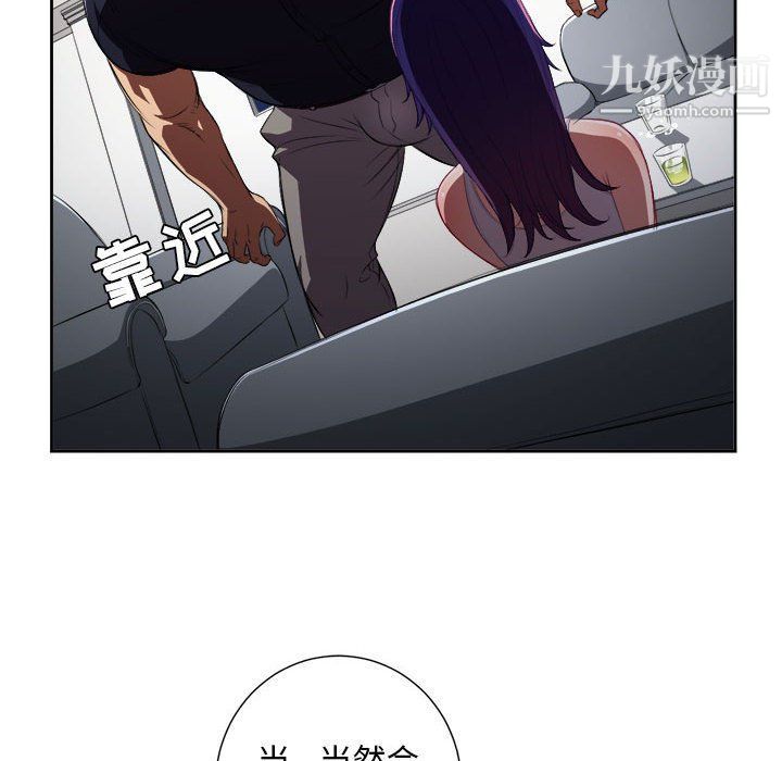 《由莉的秘密》漫画最新章节第55话免费下拉式在线观看章节第【23】张图片