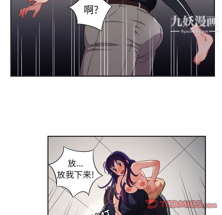 《由莉的秘密》漫画最新章节第55话免费下拉式在线观看章节第【46】张图片