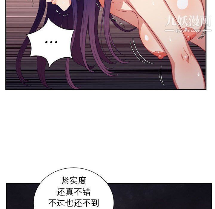 《由莉的秘密》漫画最新章节第55话免费下拉式在线观看章节第【60】张图片