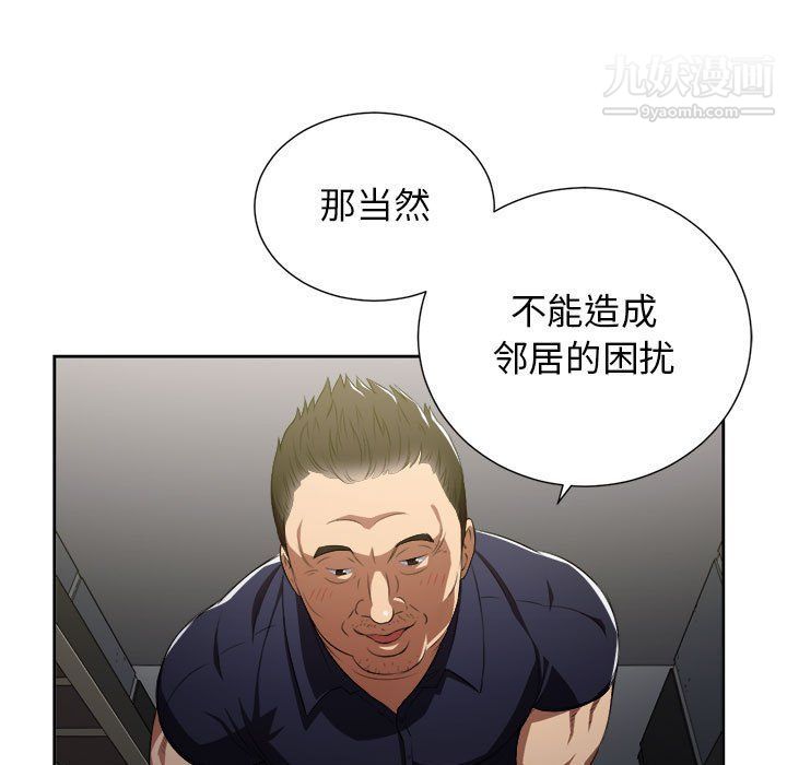 《由莉的秘密》漫画最新章节第55话免费下拉式在线观看章节第【12】张图片