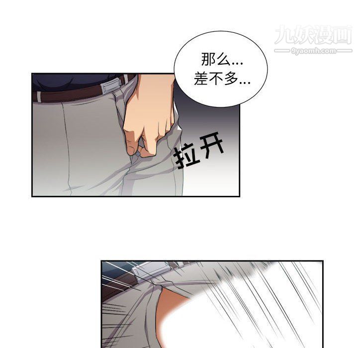 《由莉的秘密》漫画最新章节第55话免费下拉式在线观看章节第【65】张图片