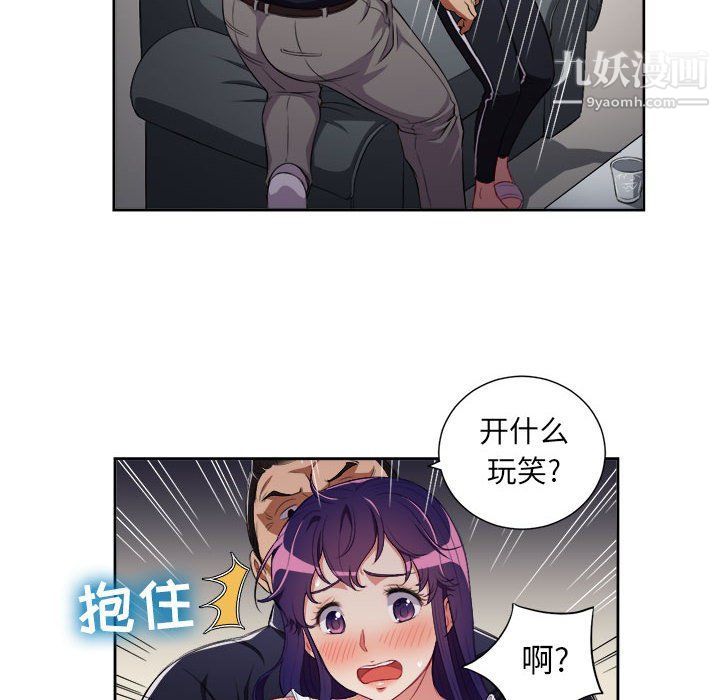 《由莉的秘密》漫画最新章节第55话免费下拉式在线观看章节第【31】张图片