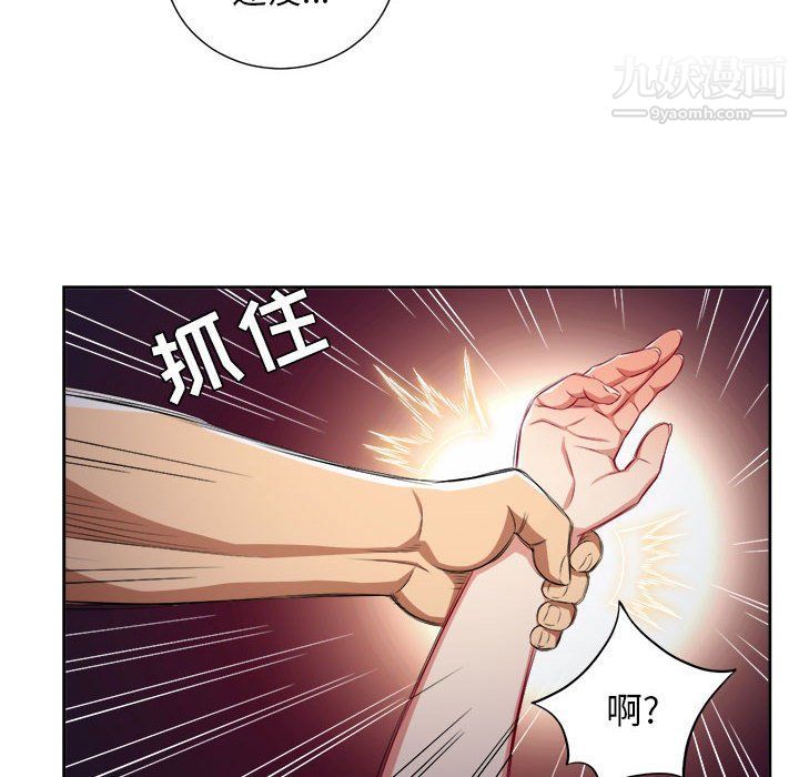 《由莉的秘密》漫画最新章节第55话免费下拉式在线观看章节第【25】张图片