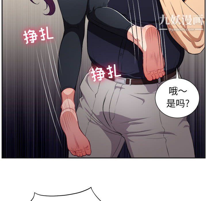 《由莉的秘密》漫画最新章节第55话免费下拉式在线观看章节第【53】张图片