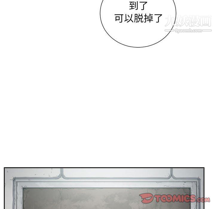 《由莉的秘密》漫画最新章节第57话免费下拉式在线观看章节第【50】张图片