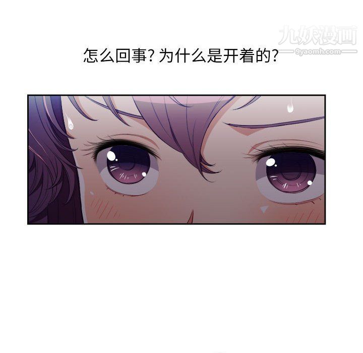 《由莉的秘密》漫画最新章节第57话免费下拉式在线观看章节第【21】张图片