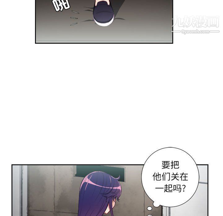 《由莉的秘密》漫画最新章节第57话免费下拉式在线观看章节第【15】张图片