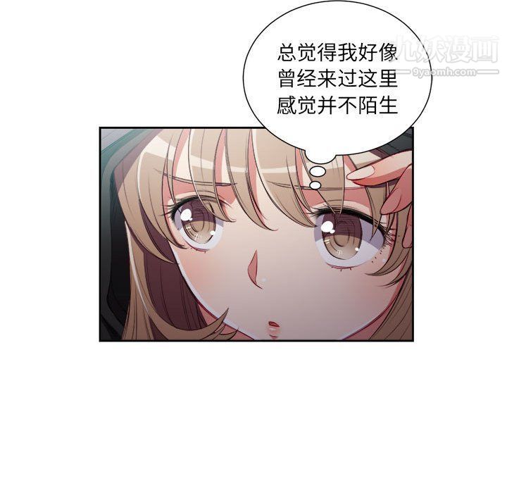 《由莉的秘密》漫画最新章节第57话免费下拉式在线观看章节第【31】张图片