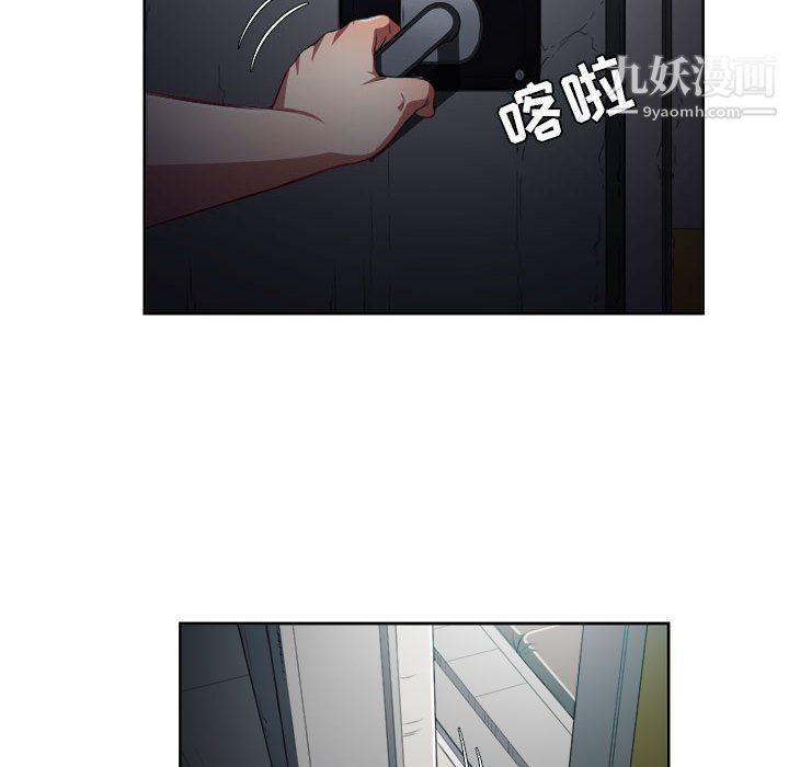 《由莉的秘密》漫画最新章节第57话免费下拉式在线观看章节第【8】张图片