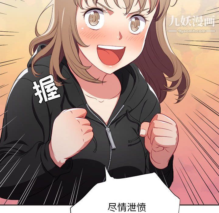 《由莉的秘密》漫画最新章节第57话免费下拉式在线观看章节第【60】张图片