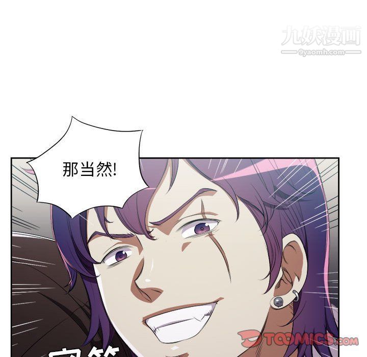 《由莉的秘密》漫画最新章节第57话免费下拉式在线观看章节第【62】张图片