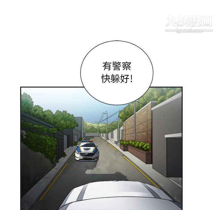 《由莉的秘密》漫画最新章节第57话免费下拉式在线观看章节第【32】张图片