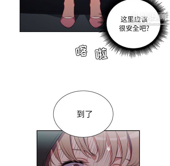 《由莉的秘密》漫画最新章节第57话免费下拉式在线观看章节第【39】张图片