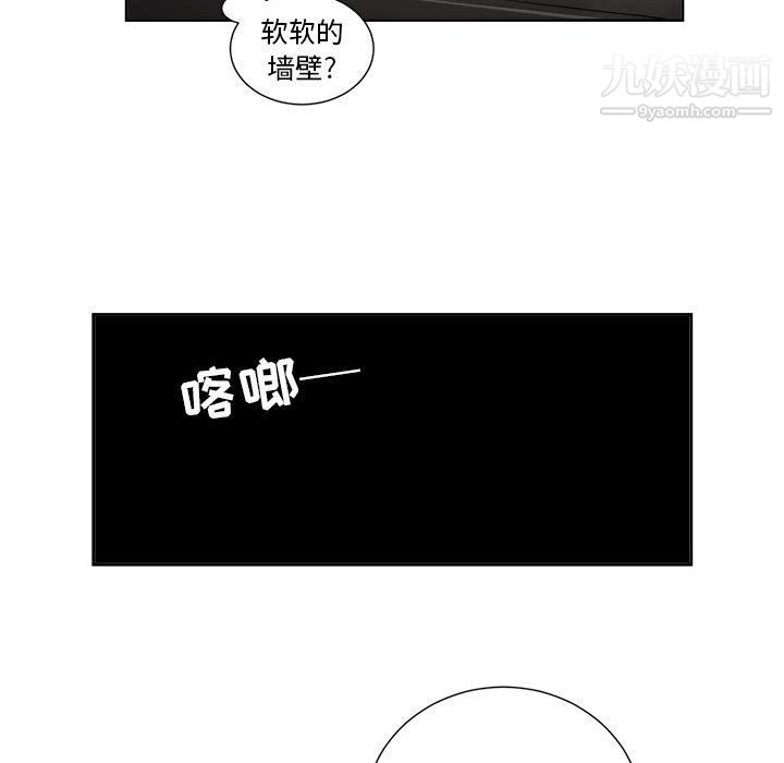 《由莉的秘密》漫画最新章节第57话免费下拉式在线观看章节第【49】张图片