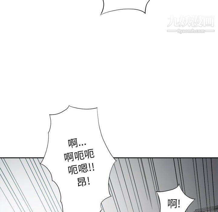 《由莉的秘密》漫画最新章节第58话免费下拉式在线观看章节第【47】张图片