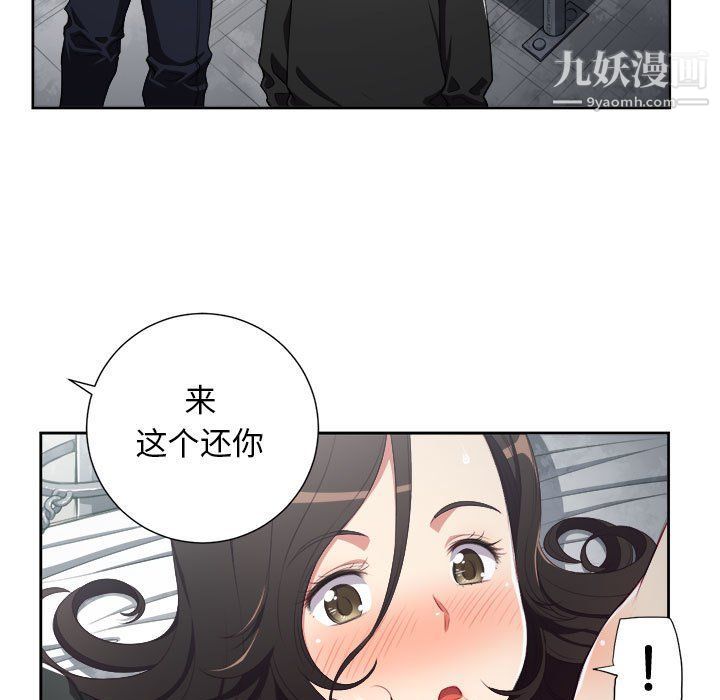 《由莉的秘密》漫画最新章节第58话免费下拉式在线观看章节第【12】张图片