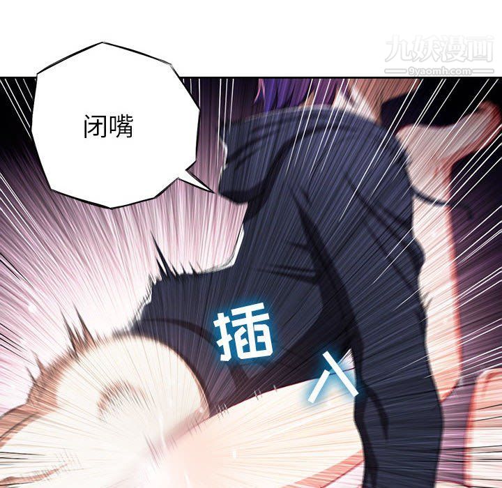 《由莉的秘密》漫画最新章节第58话免费下拉式在线观看章节第【71】张图片