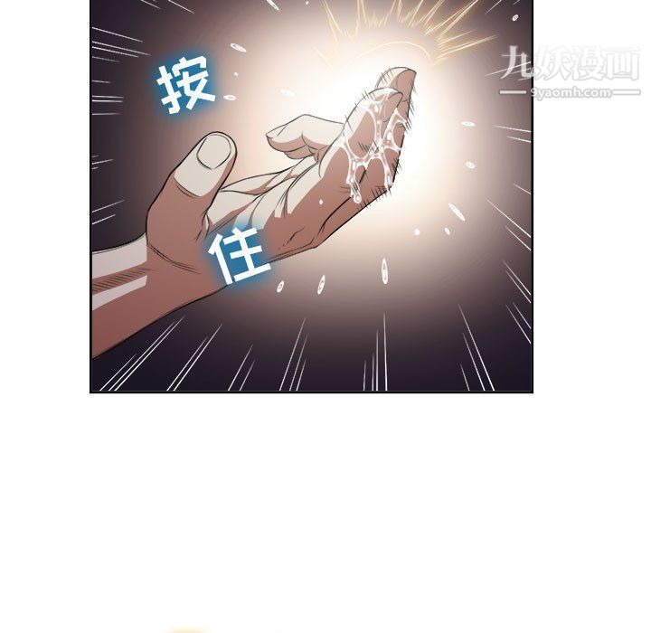 《由莉的秘密》漫画最新章节第58话免费下拉式在线观看章节第【45】张图片