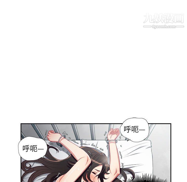 《由莉的秘密》漫画最新章节第58话免费下拉式在线观看章节第【53】张图片