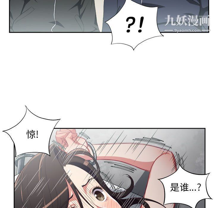 《由莉的秘密》漫画最新章节第58话免费下拉式在线观看章节第【7】张图片