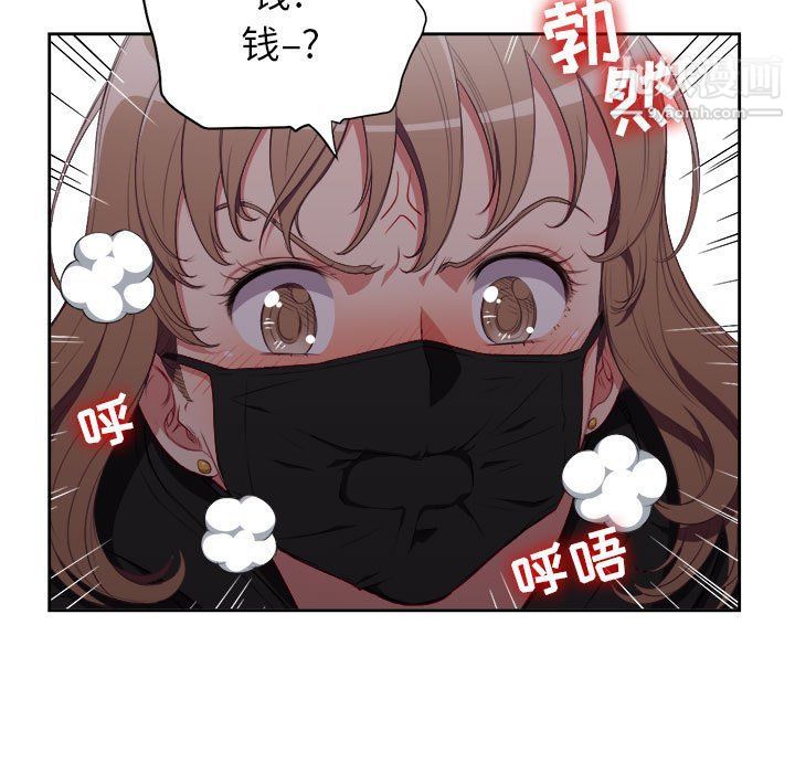 《由莉的秘密》漫画最新章节第58话免费下拉式在线观看章节第【19】张图片