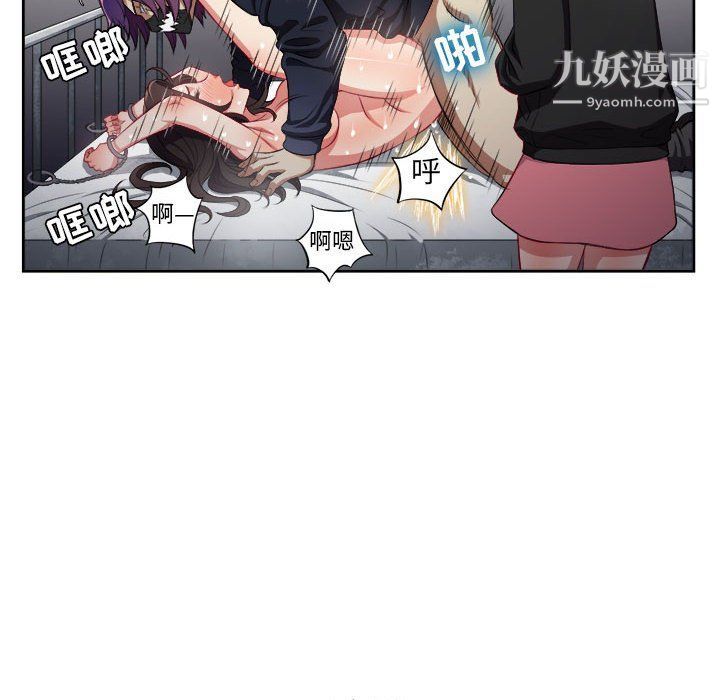 《由莉的秘密》漫画最新章节第59话免费下拉式在线观看章节第【27】张图片