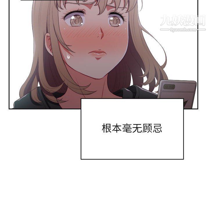 《由莉的秘密》漫画最新章节第59话免费下拉式在线观看章节第【23】张图片