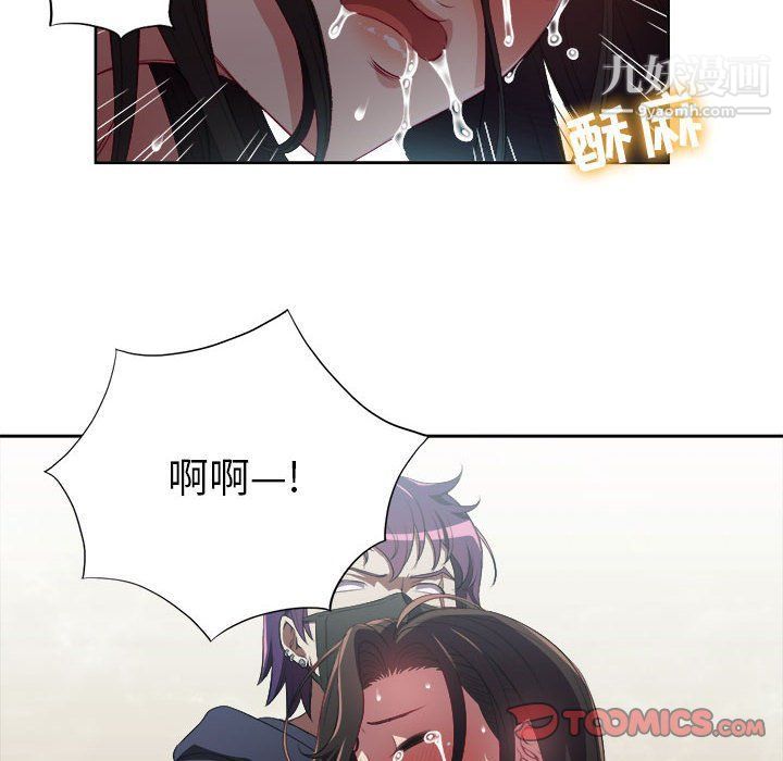 《由莉的秘密》漫画最新章节第59话免费下拉式在线观看章节第【70】张图片