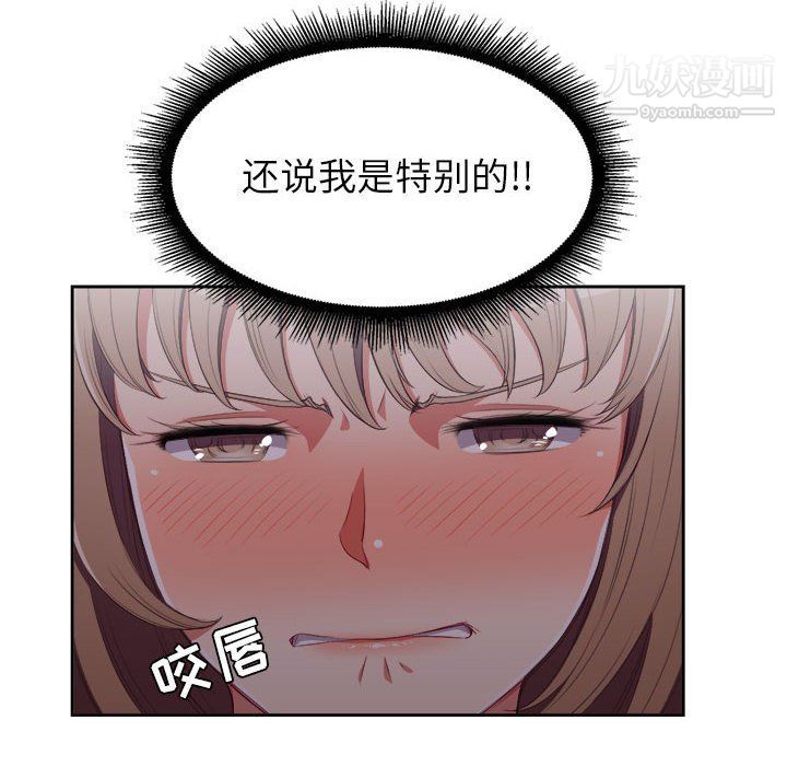 《由莉的秘密》漫画最新章节第59话免费下拉式在线观看章节第【28】张图片