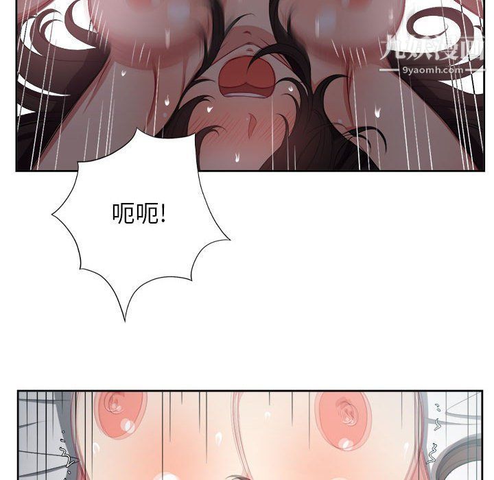 《由莉的秘密》漫画最新章节第59话免费下拉式在线观看章节第【11】张图片