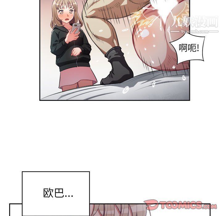 《由莉的秘密》漫画最新章节第59话免费下拉式在线观看章节第【22】张图片