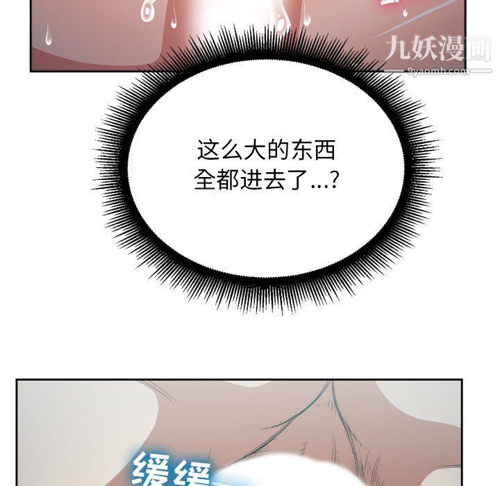 《由莉的秘密》漫画最新章节第59话免费下拉式在线观看章节第【5】张图片