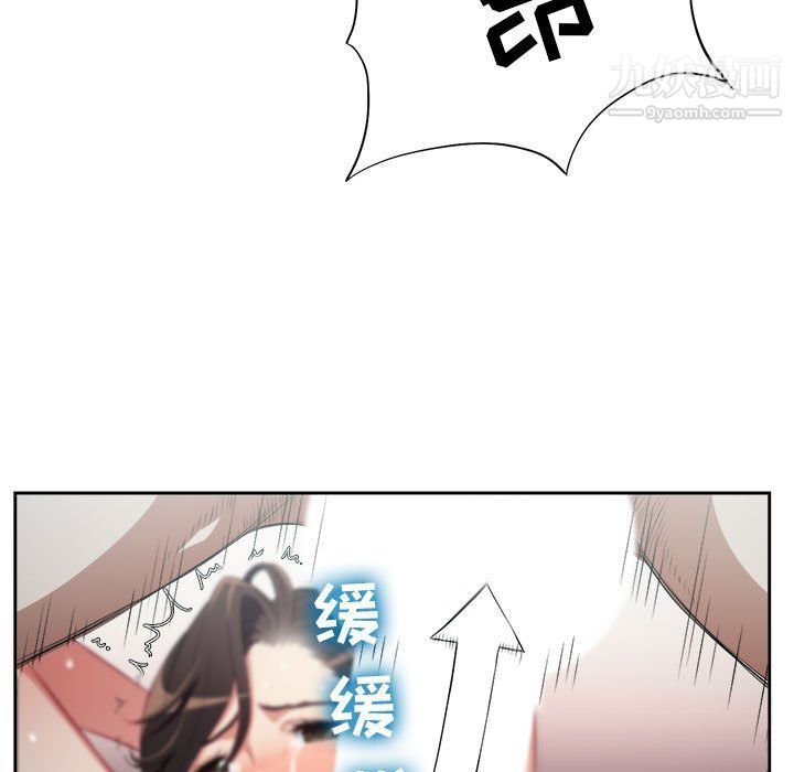 《由莉的秘密》漫画最新章节第59话免费下拉式在线观看章节第【19】张图片