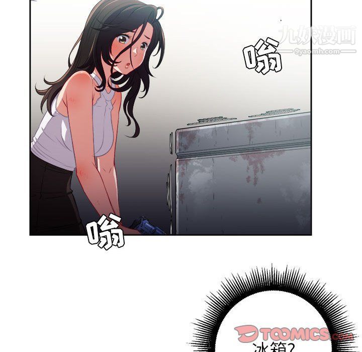 《由莉的秘密》漫画最新章节第61话免费下拉式在线观看章节第【74】张图片