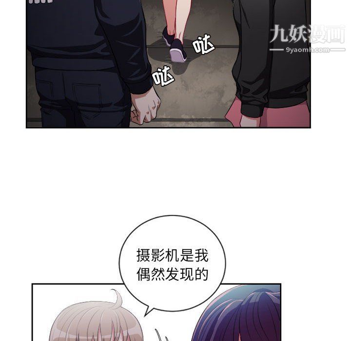 《由莉的秘密》漫画最新章节第61话免费下拉式在线观看章节第【37】张图片