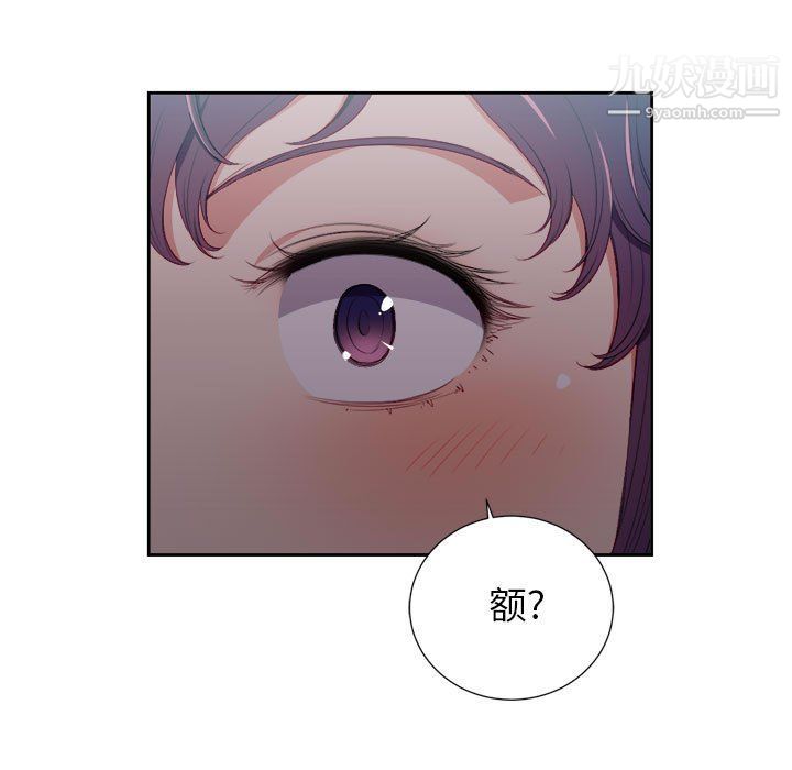 《由莉的秘密》漫画最新章节第61话免费下拉式在线观看章节第【5】张图片