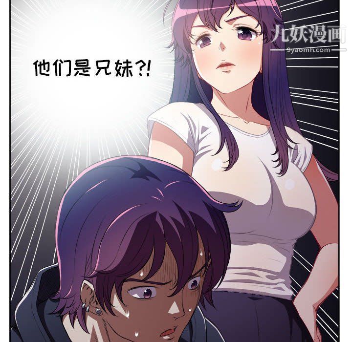 《由莉的秘密》漫画最新章节第61话免费下拉式在线观看章节第【20】张图片