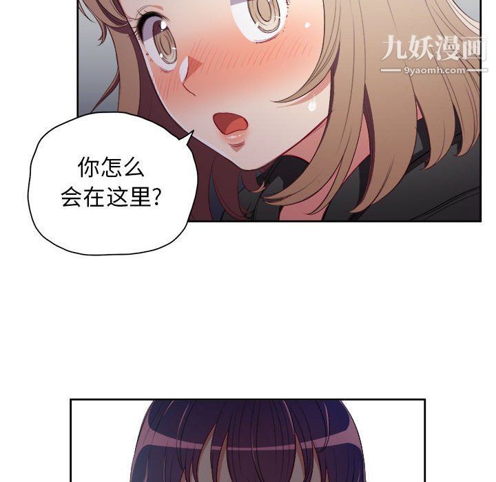 《由莉的秘密》漫画最新章节第61话免费下拉式在线观看章节第【13】张图片